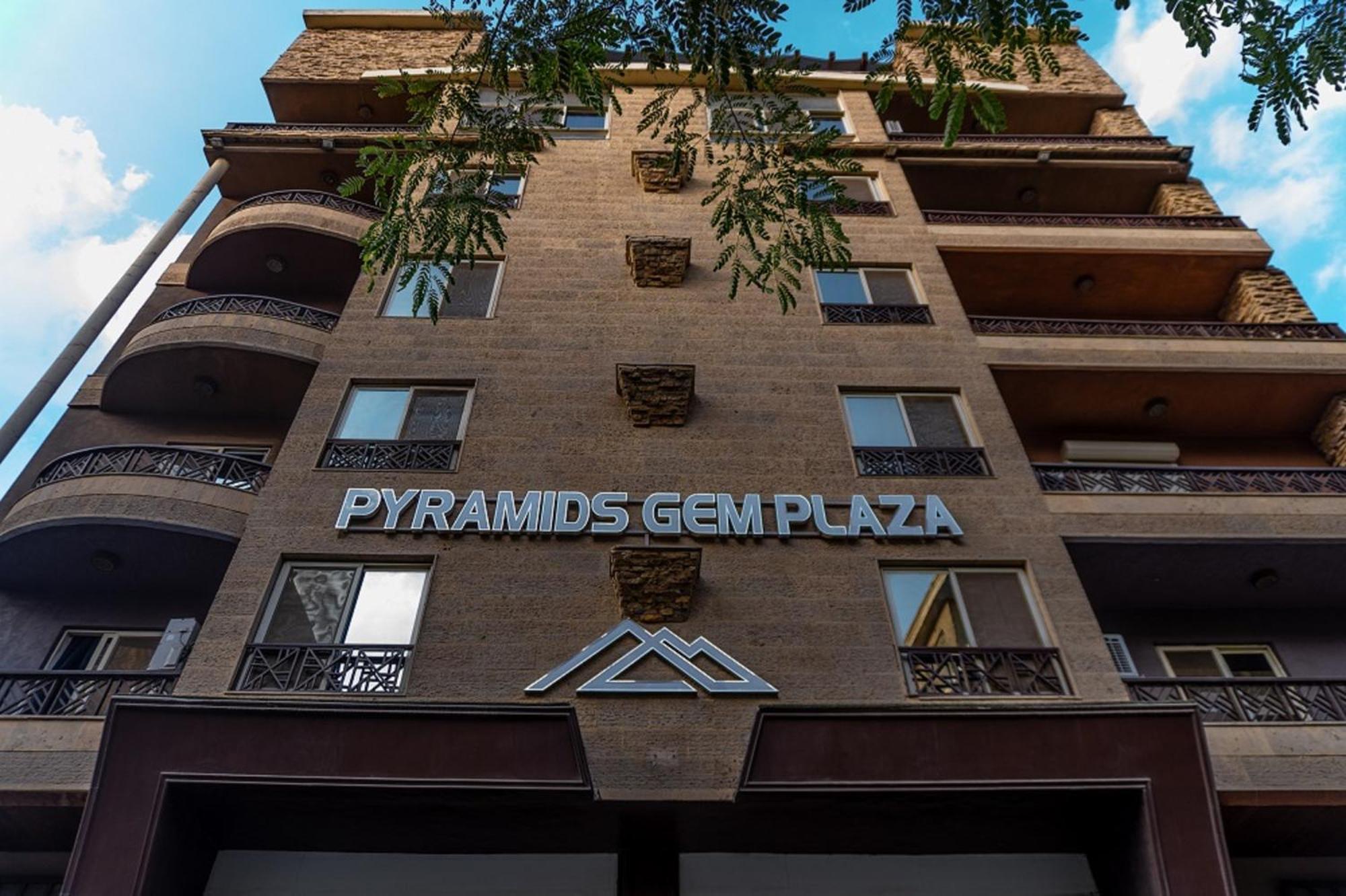 فندق Pyramids Gem Plaza Kafret el-Gabal المظهر الخارجي الصورة